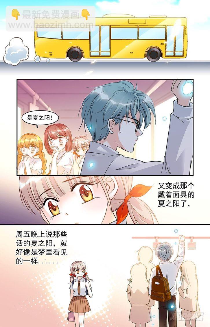 第23话-第23话