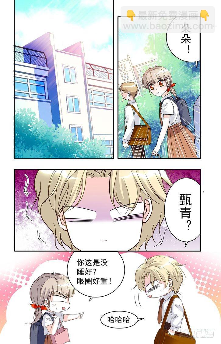 第23话-第23话