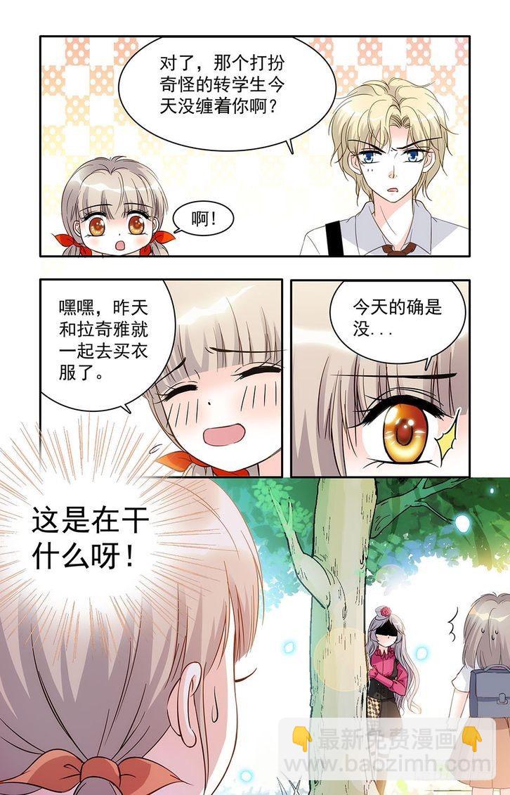 第23话-第23话