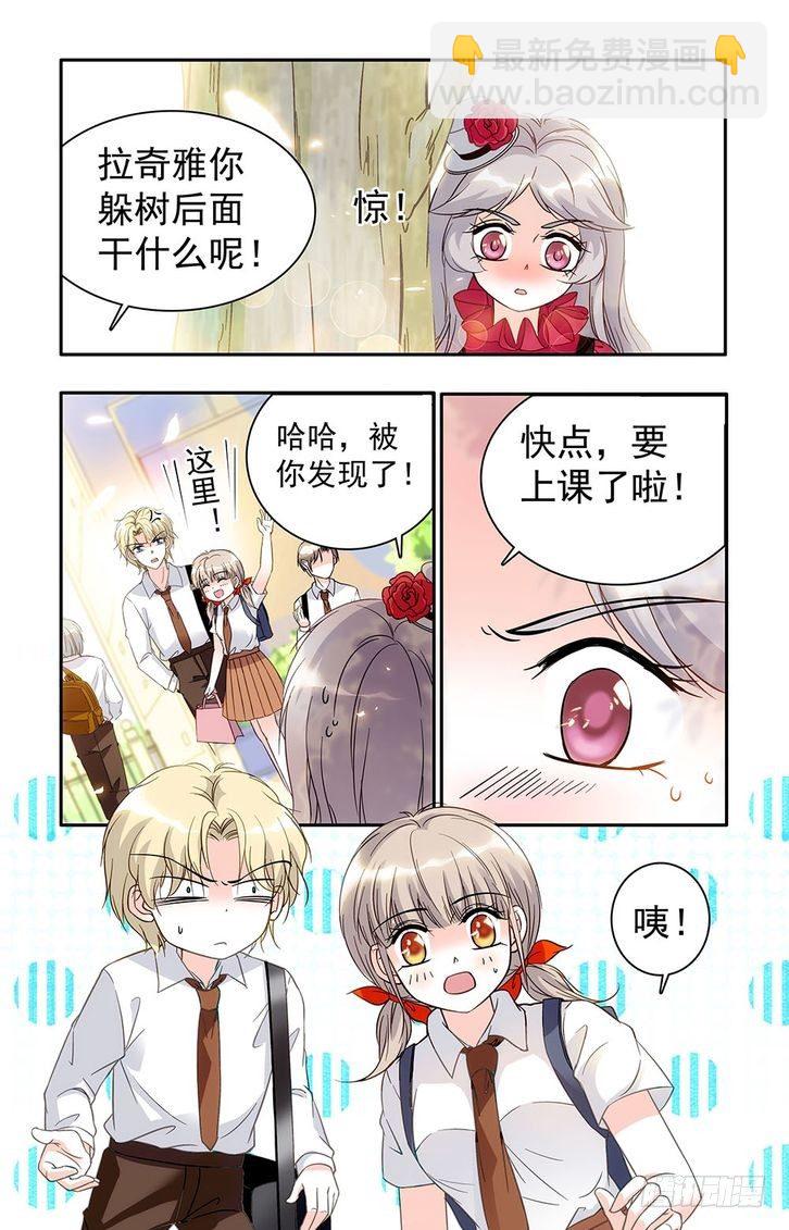 第23话-第23话