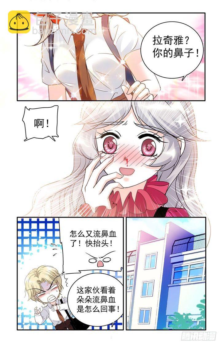 第23话-第23话