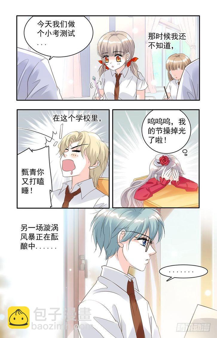第23话-第23话