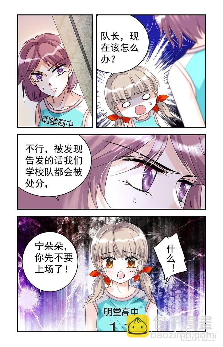 第25话-第25话
