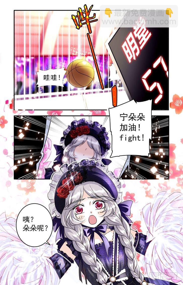 第25话-第25话