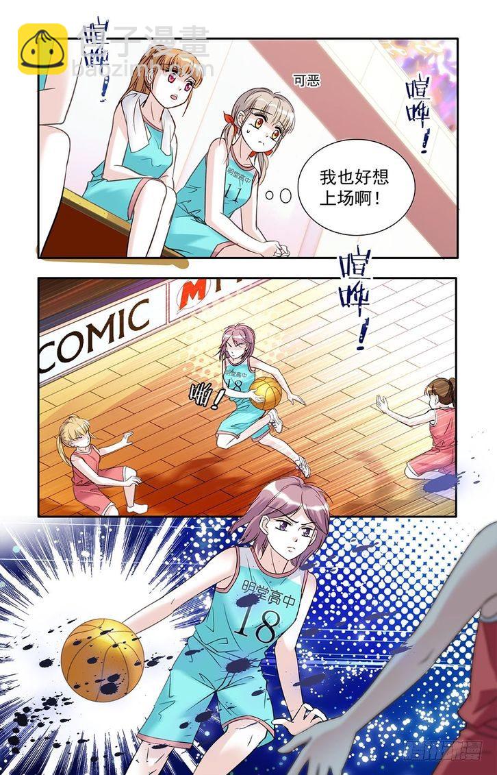 第25话-第25话