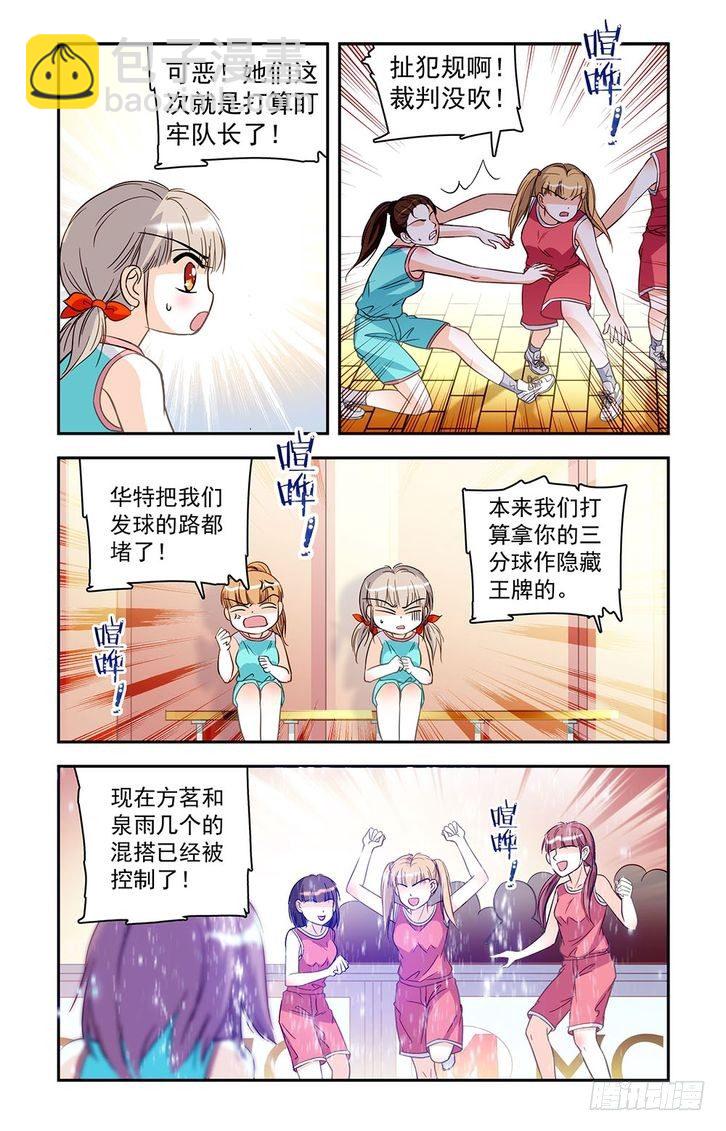 第25话-第25话
