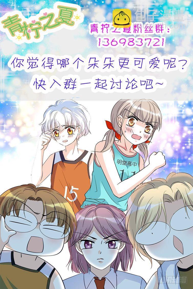 第25话-第25话
