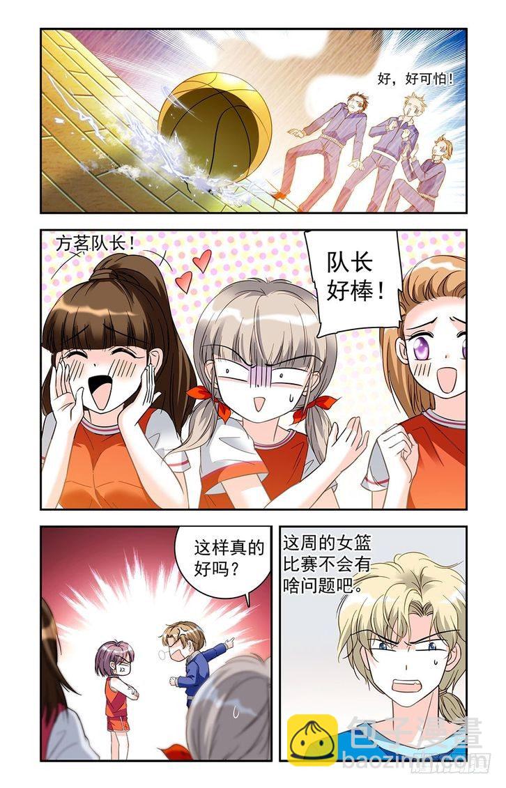 第25话-第25话