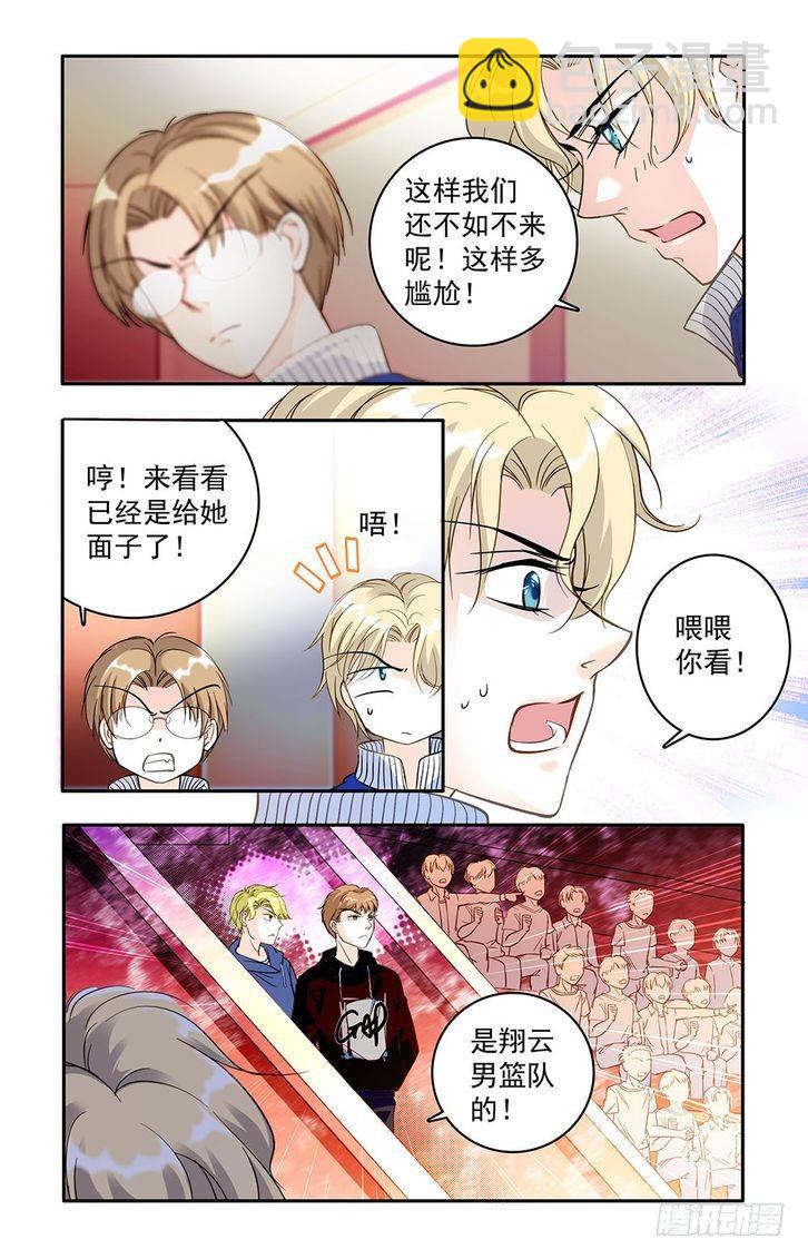 第25话-第25话