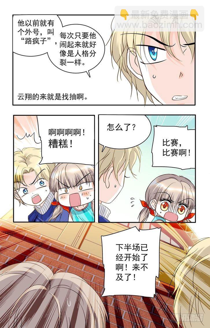 第27话-第27话