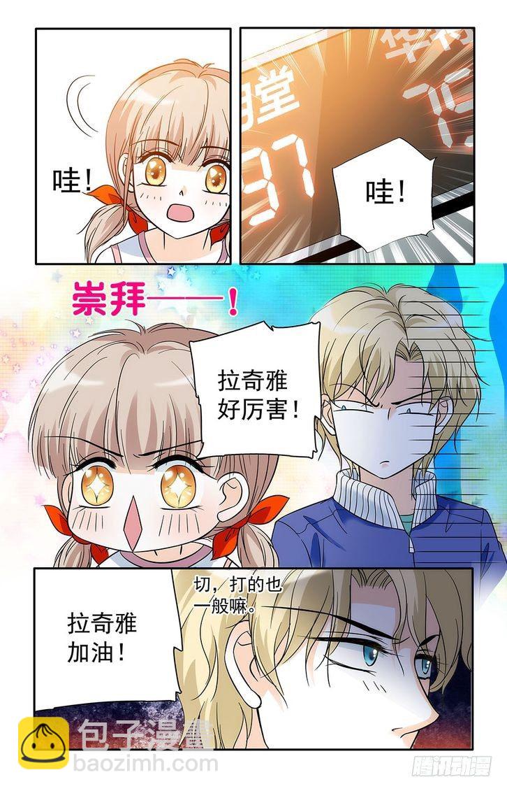 第27话-第27话
