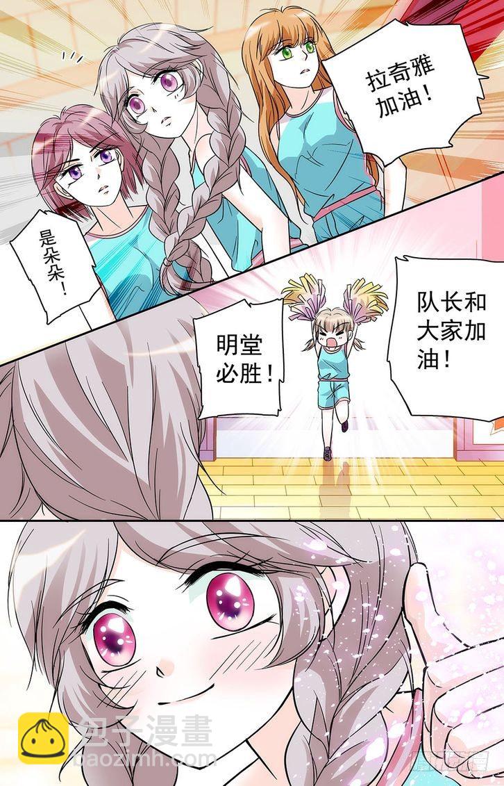 第27话-第27话