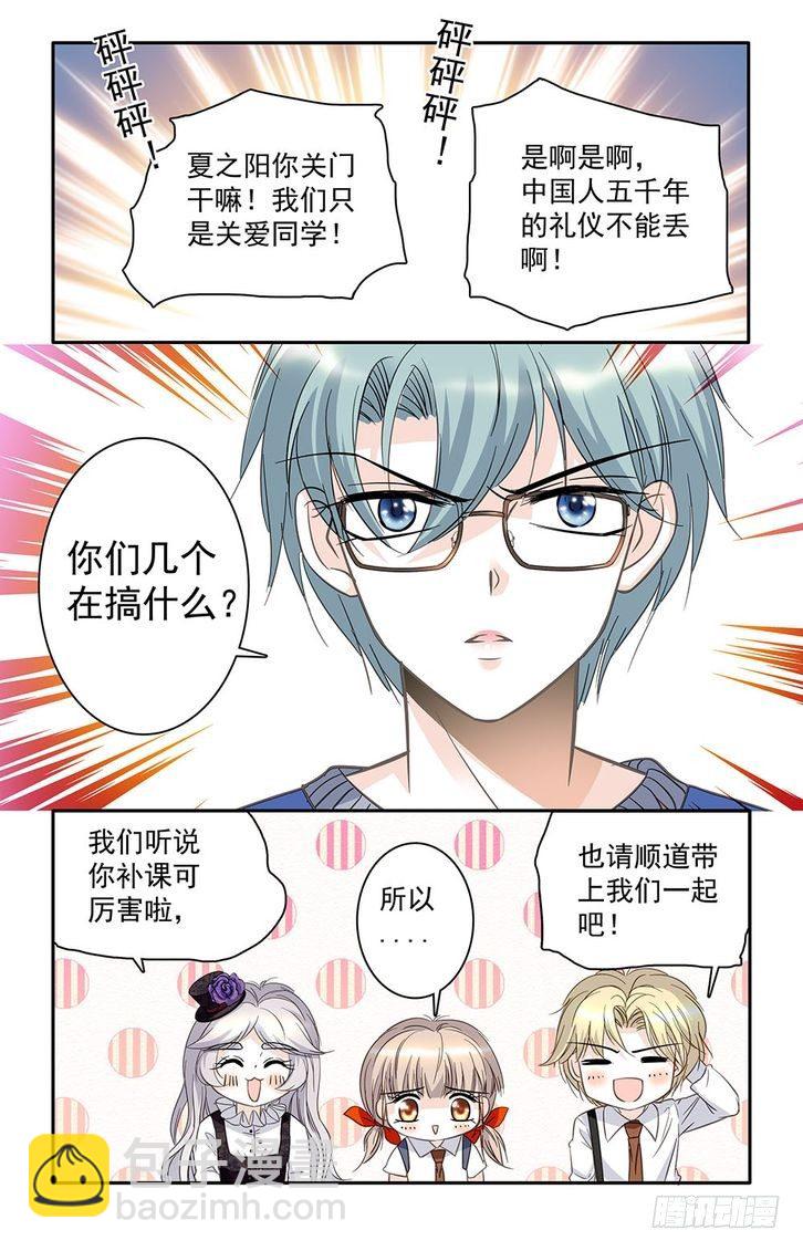 第29话-第29话