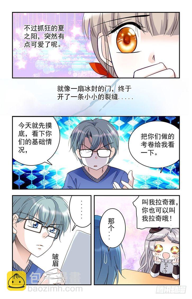第29话-第29话