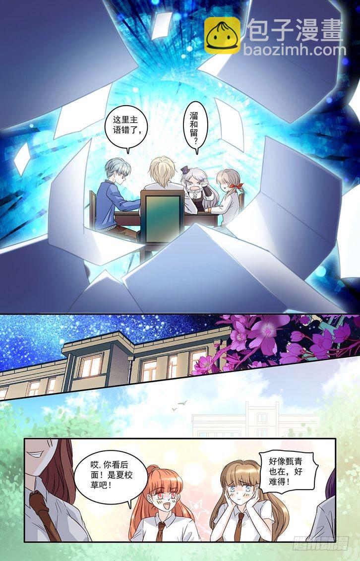 第29话-第29话