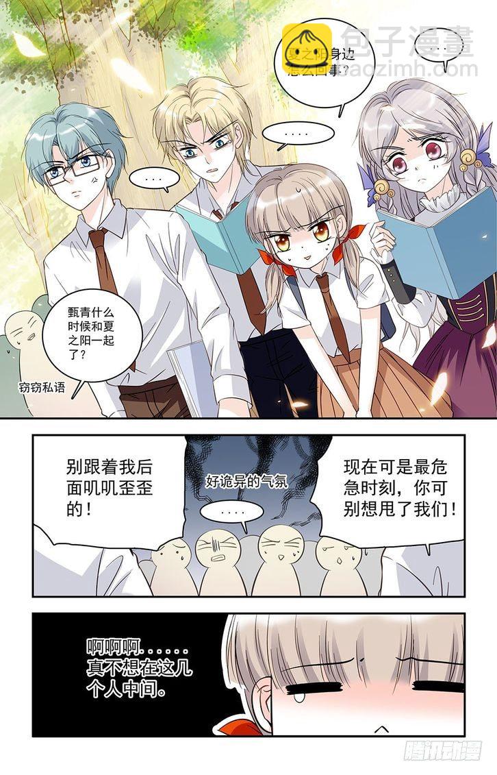第29话-第29话