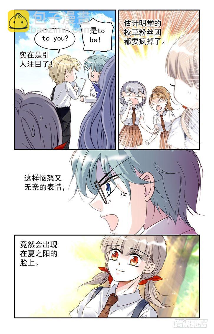 第29话-第29话