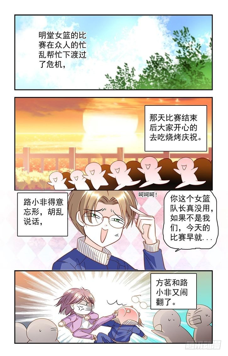 第29话-第29话