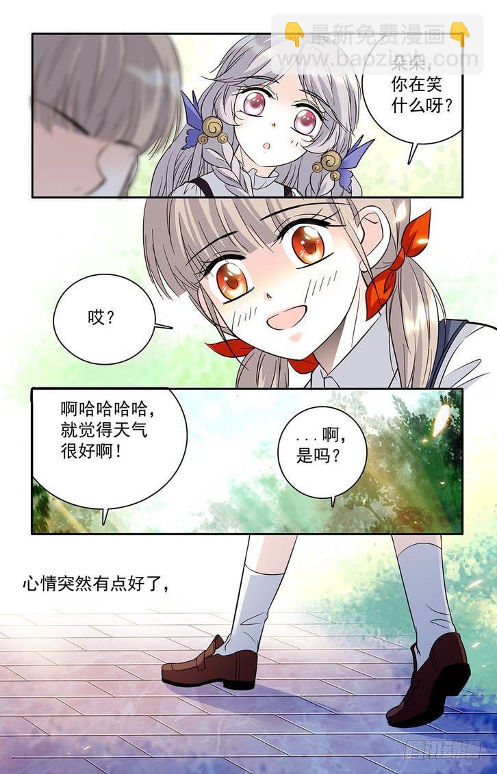第29话-第29话