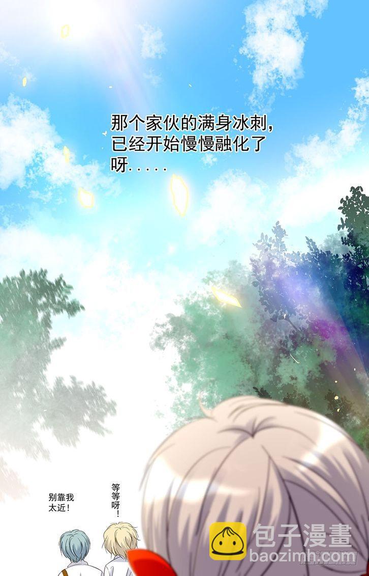 第29话-第29话