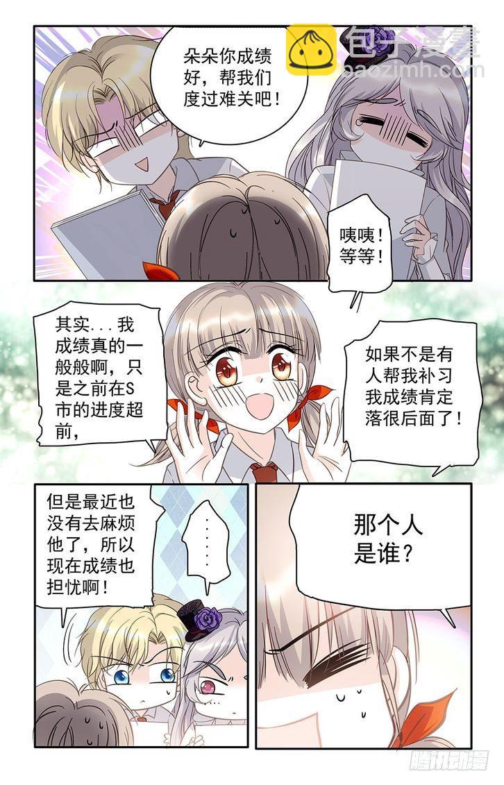 第29话-第29话