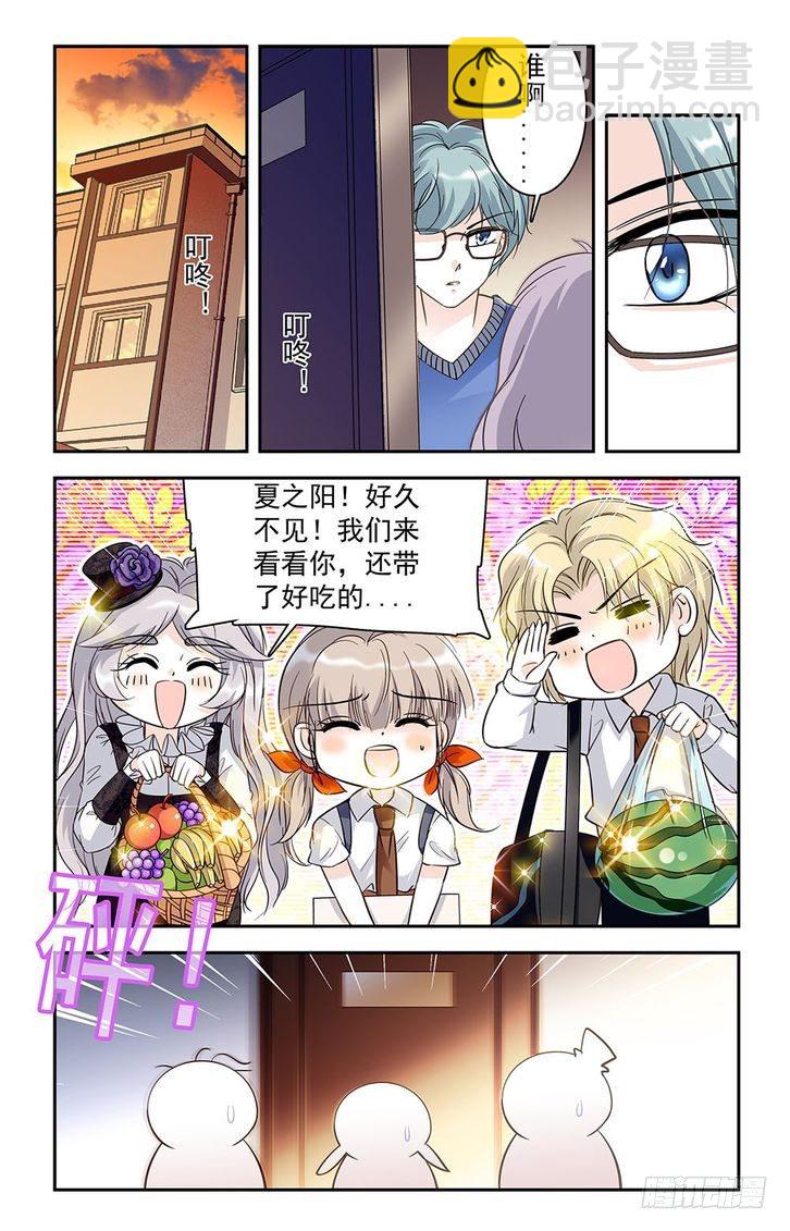 第29话-第29话