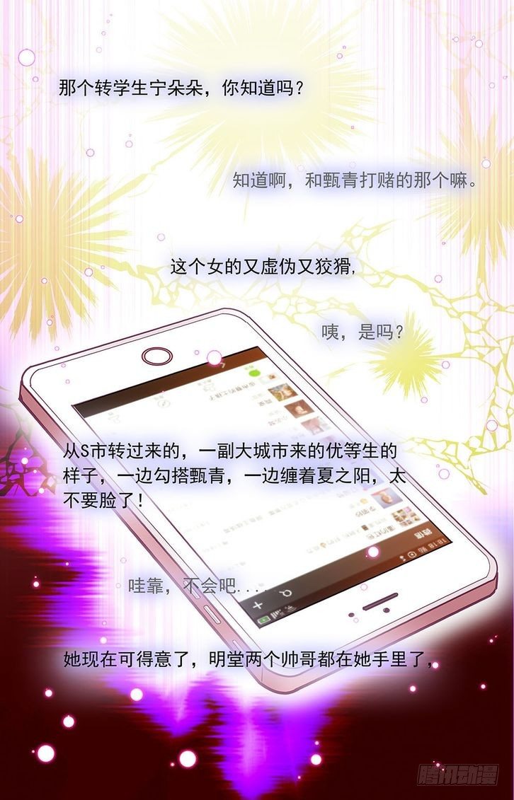第31话-第31话