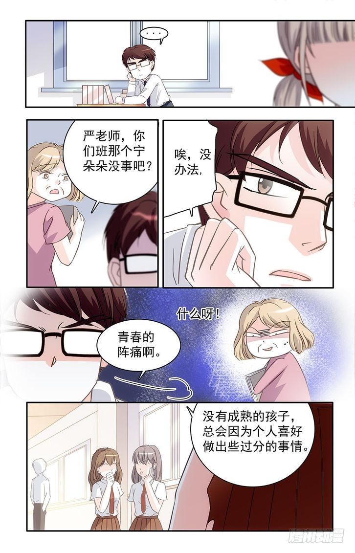 第31话-第31话