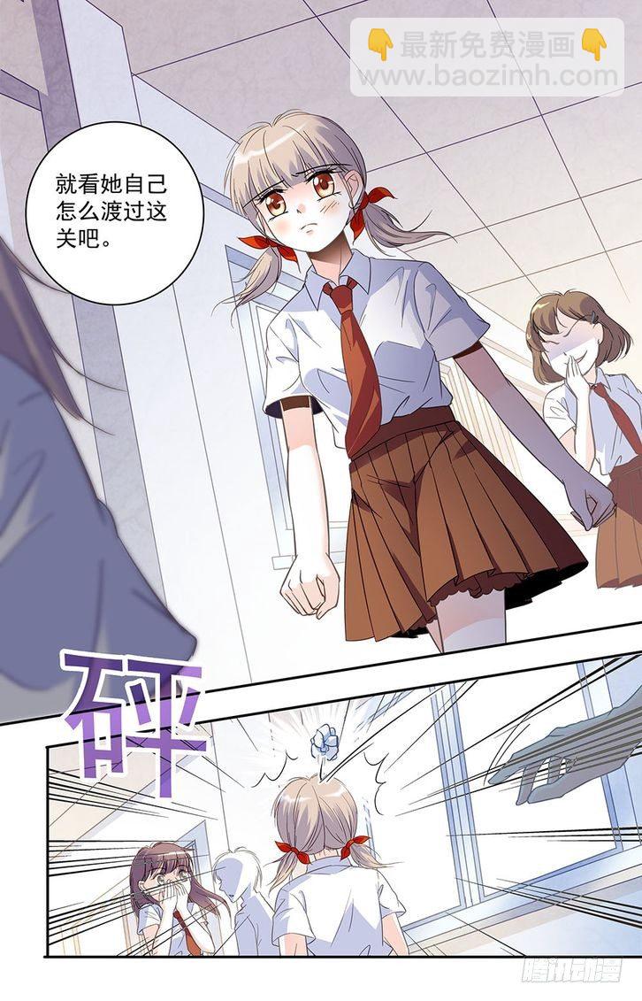 第31话-第31话