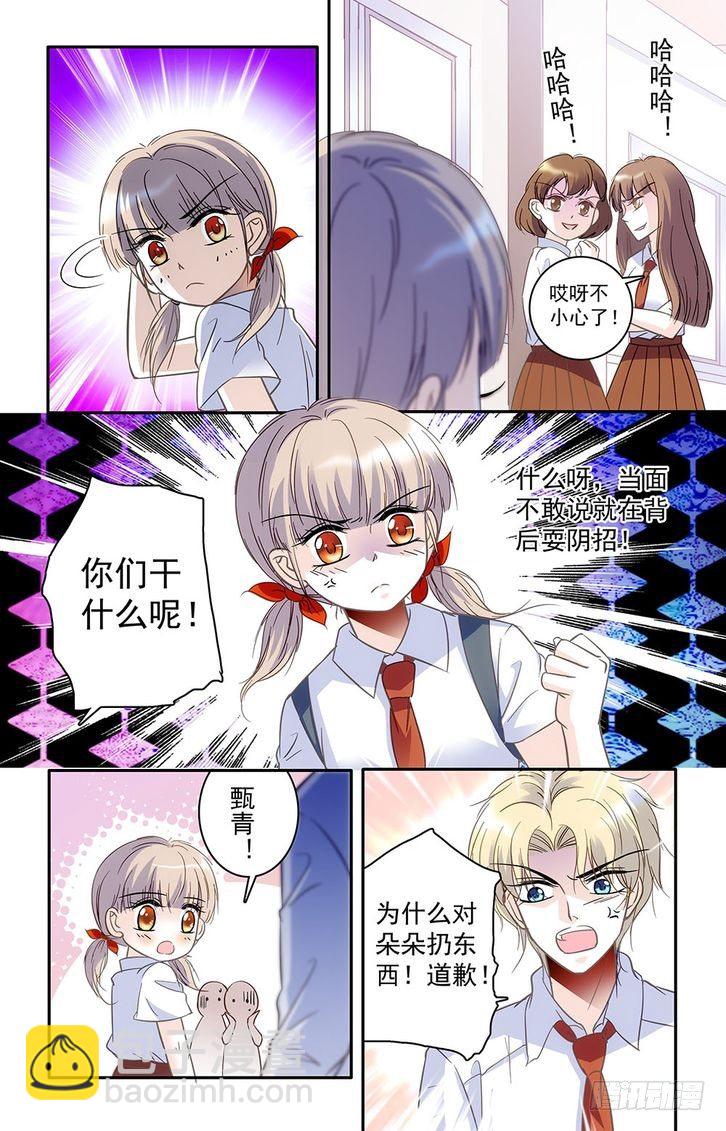 第31话-第31话