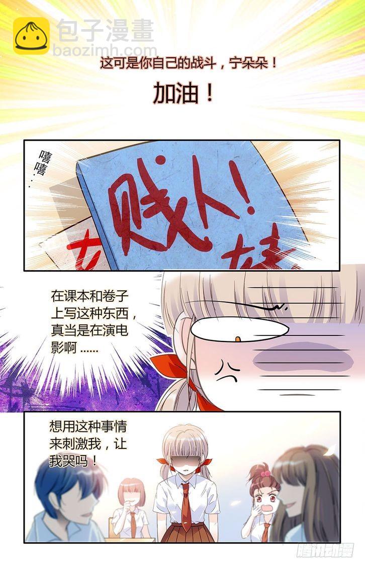 第31话-第31话