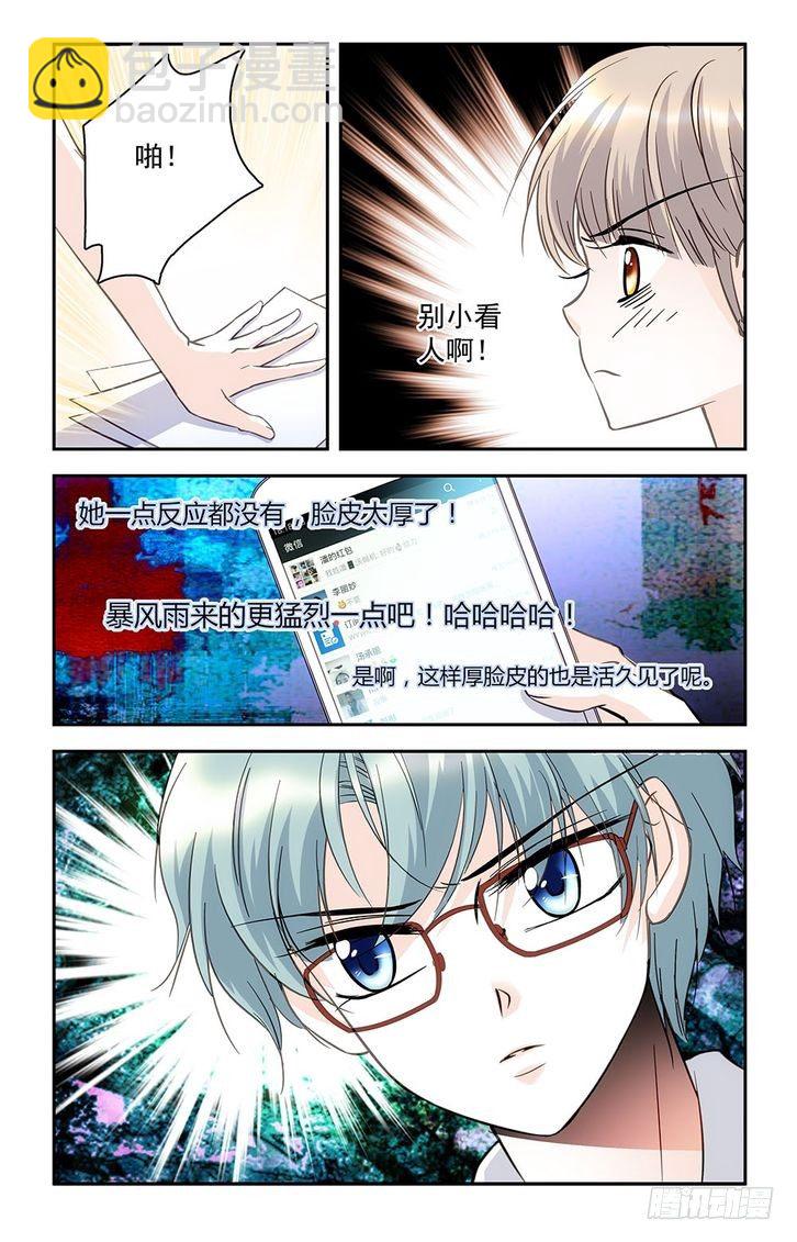 第31话-第31话