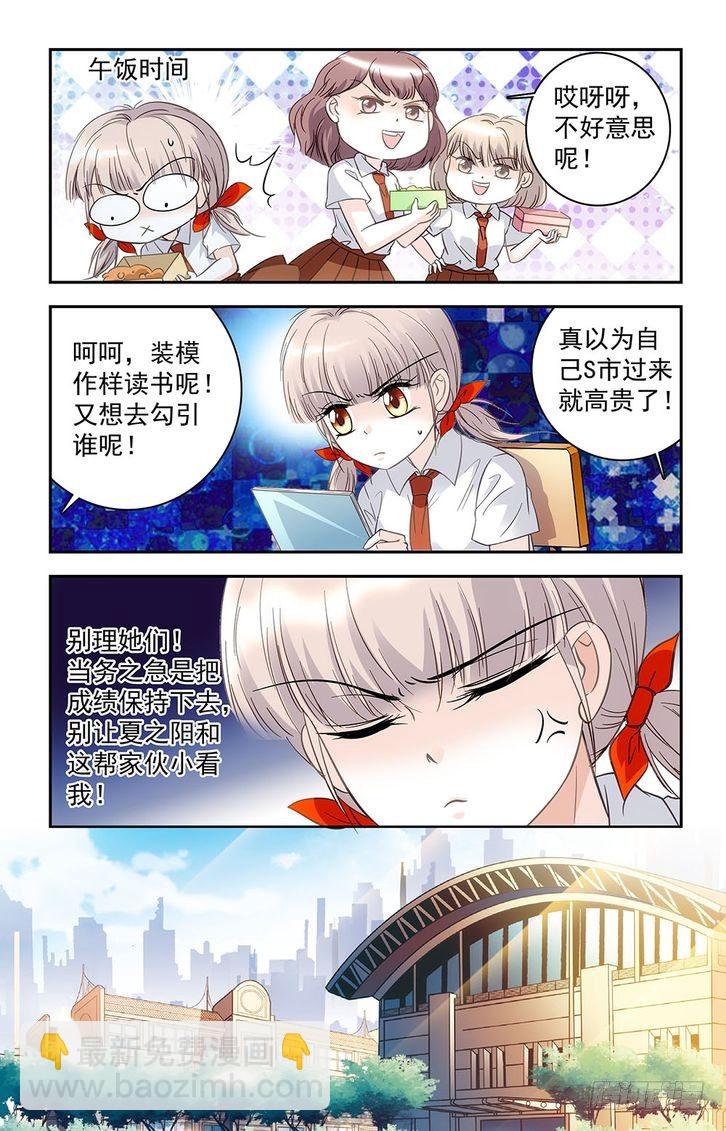 第31话-第31话