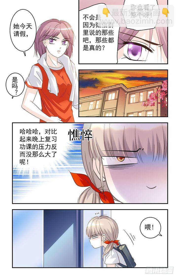 第31话-第31话
