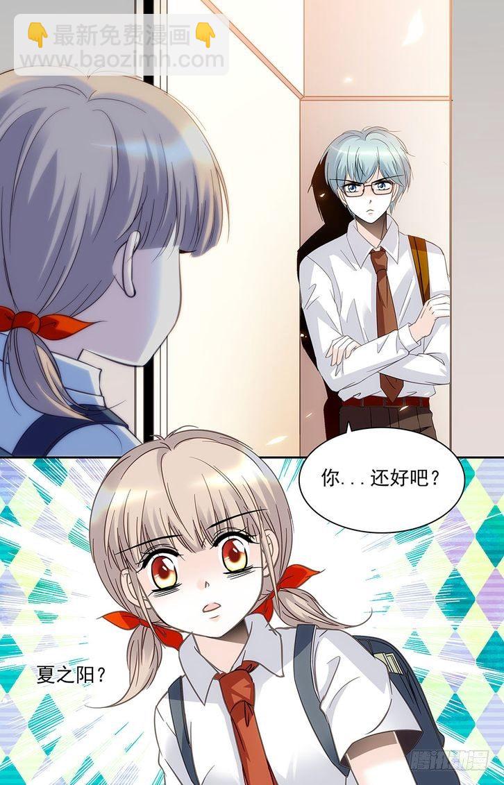 第31话-第31话