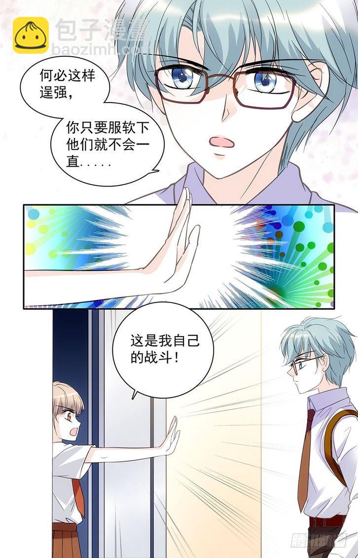 第31话-第31话