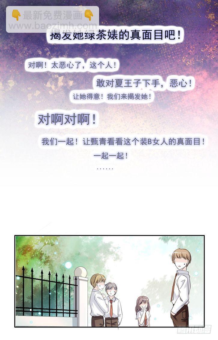 第31话-第31话