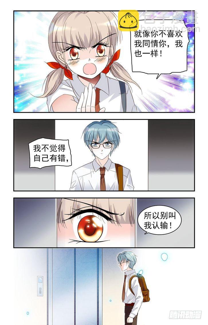 第31话-第31话
