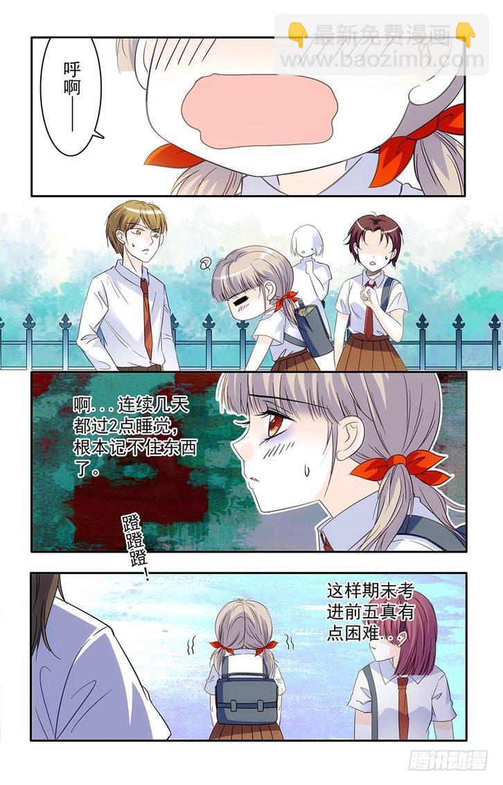 第31话-第31话