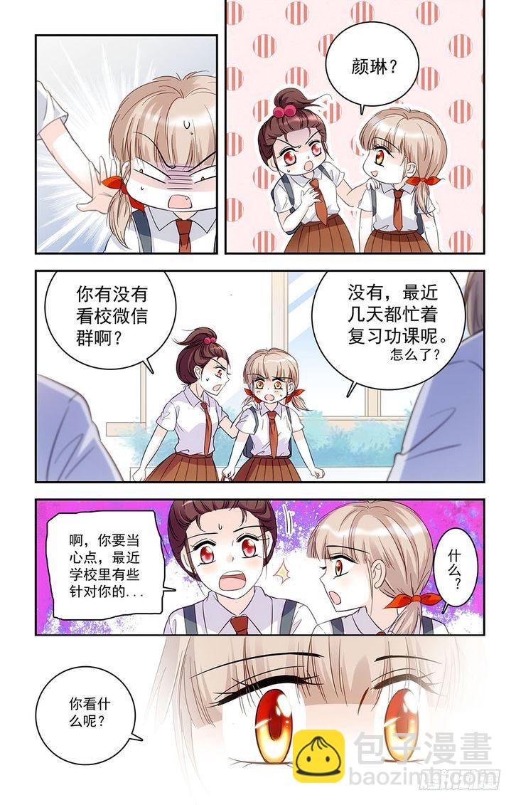 第31话-第31话