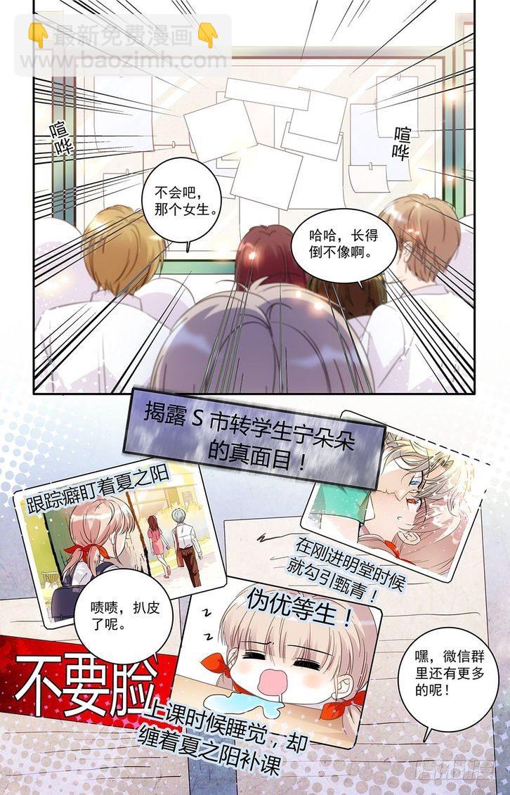 第31话-第31话