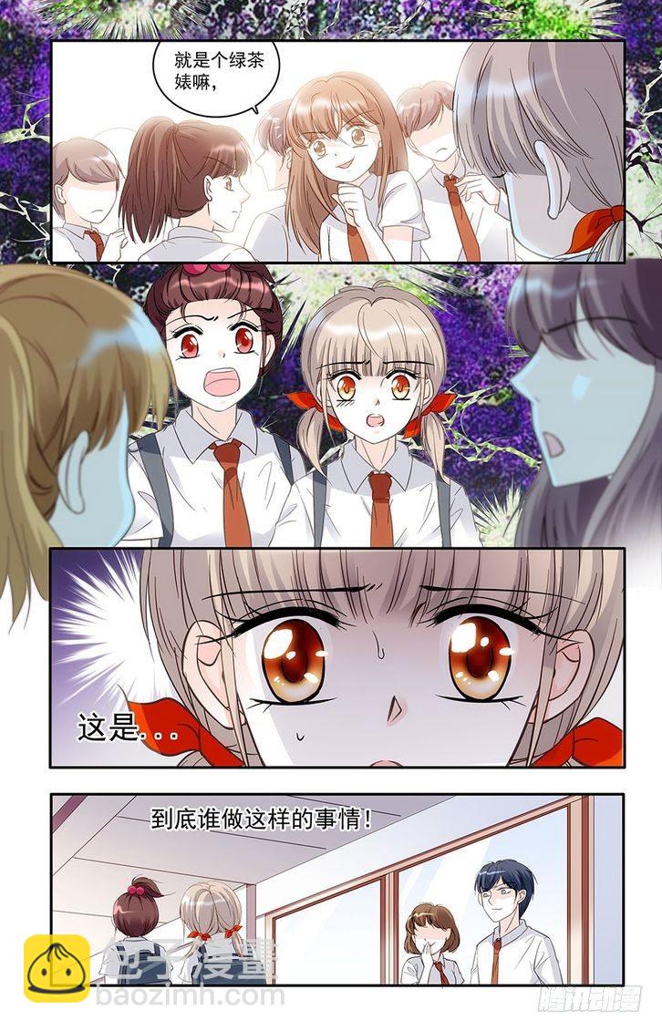 第31话-第31话