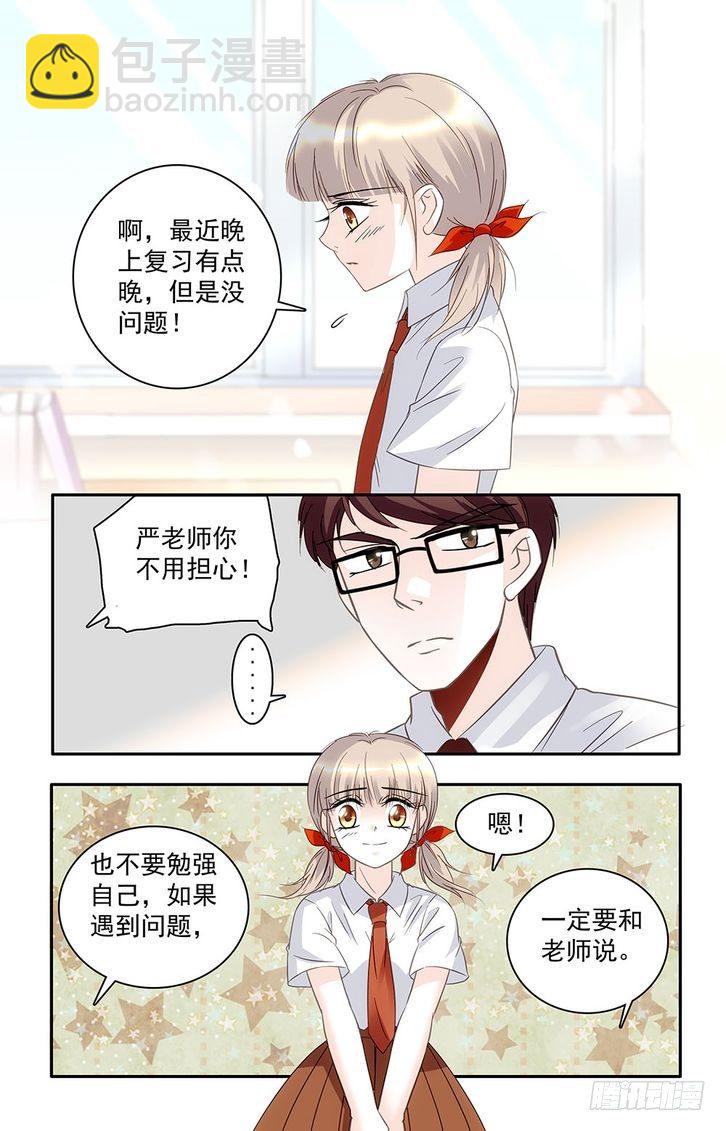 第31话-第31话