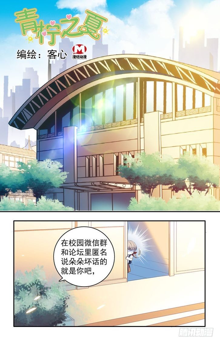 第33话-第33话