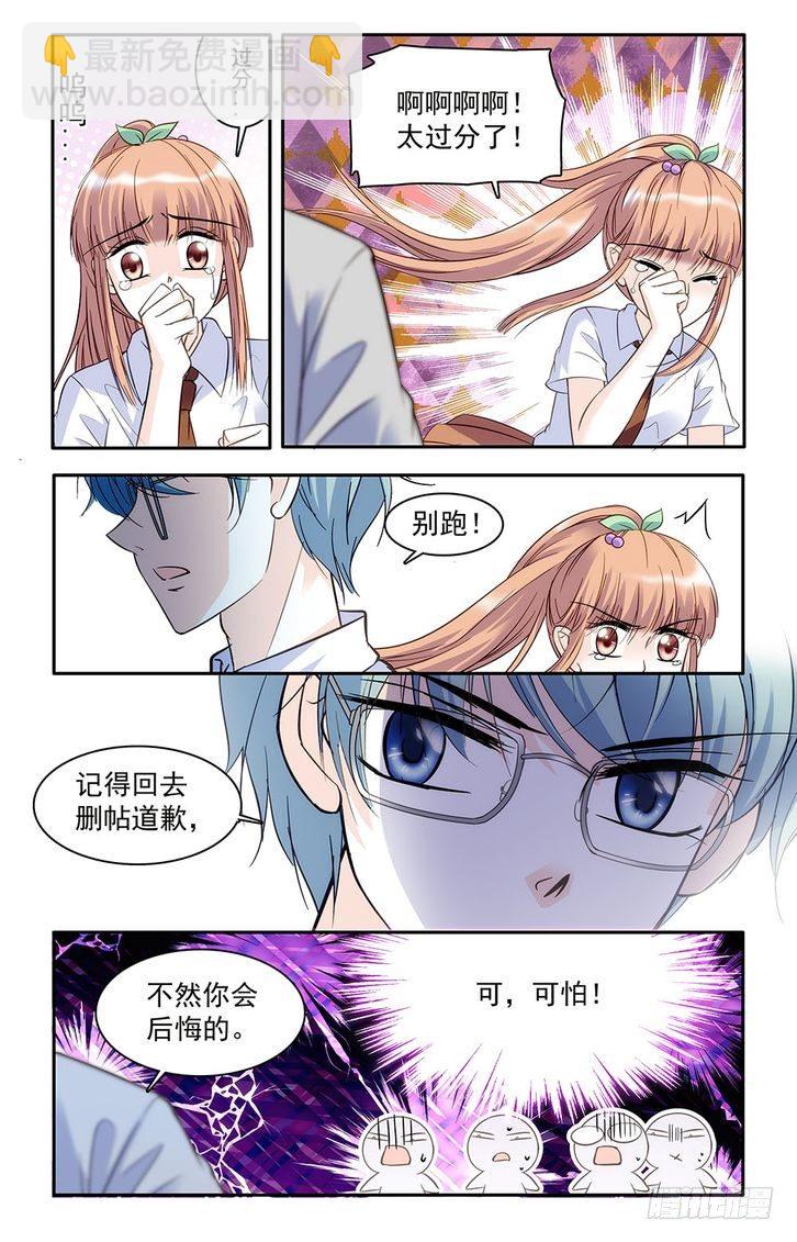 第33话-第33话