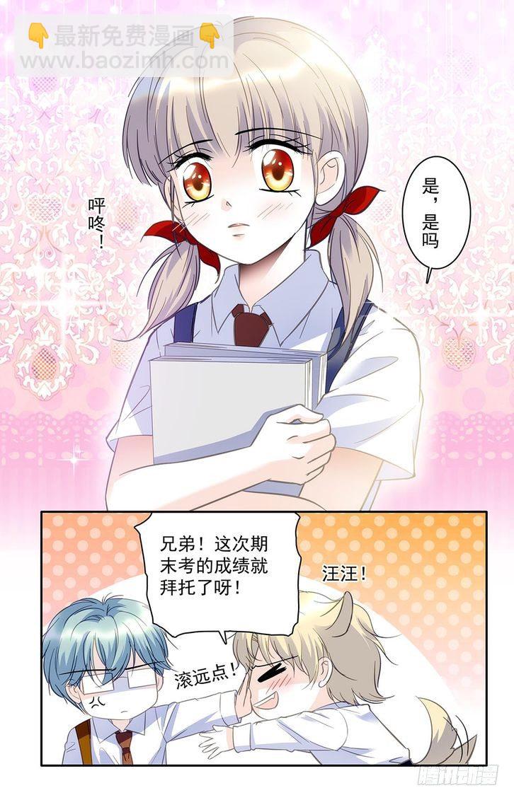 第33话-第33话