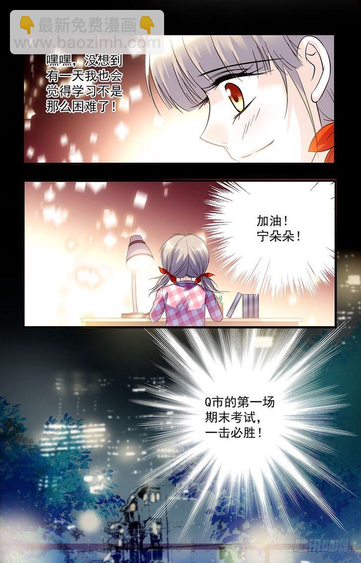 第33话-第33话