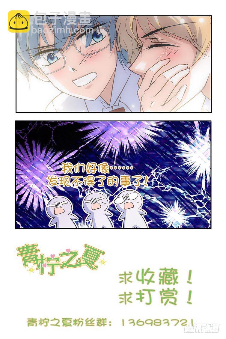 第33话-第33话