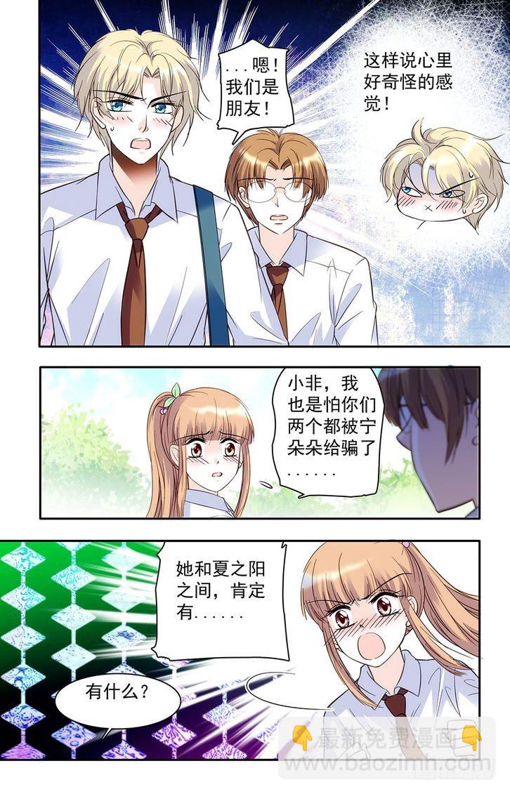 第33话-第33话