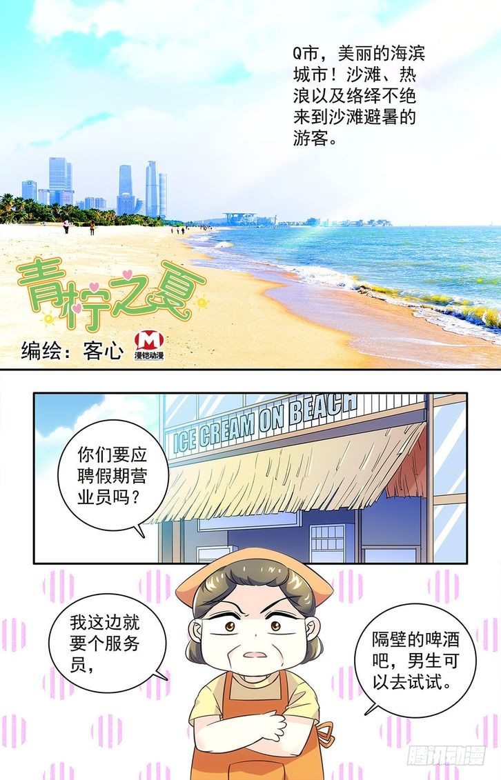 第35话-第35话